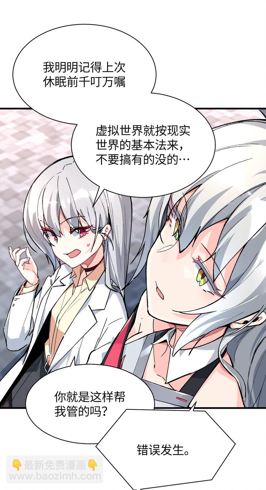 042 奇迹一定会出现(1/2)-第42话