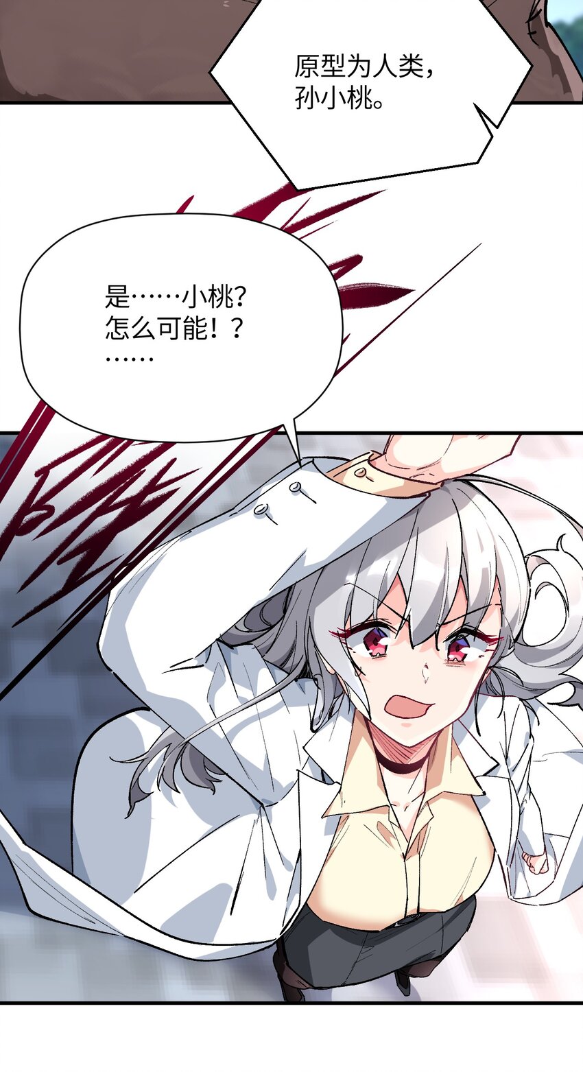 042 奇迹一定会出现(1/2)-第42话