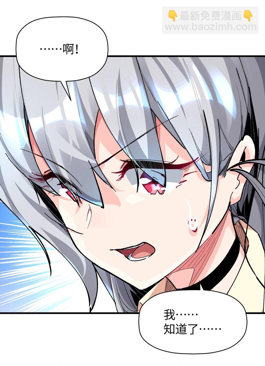 042 奇迹一定会出现(1/2)-第42话