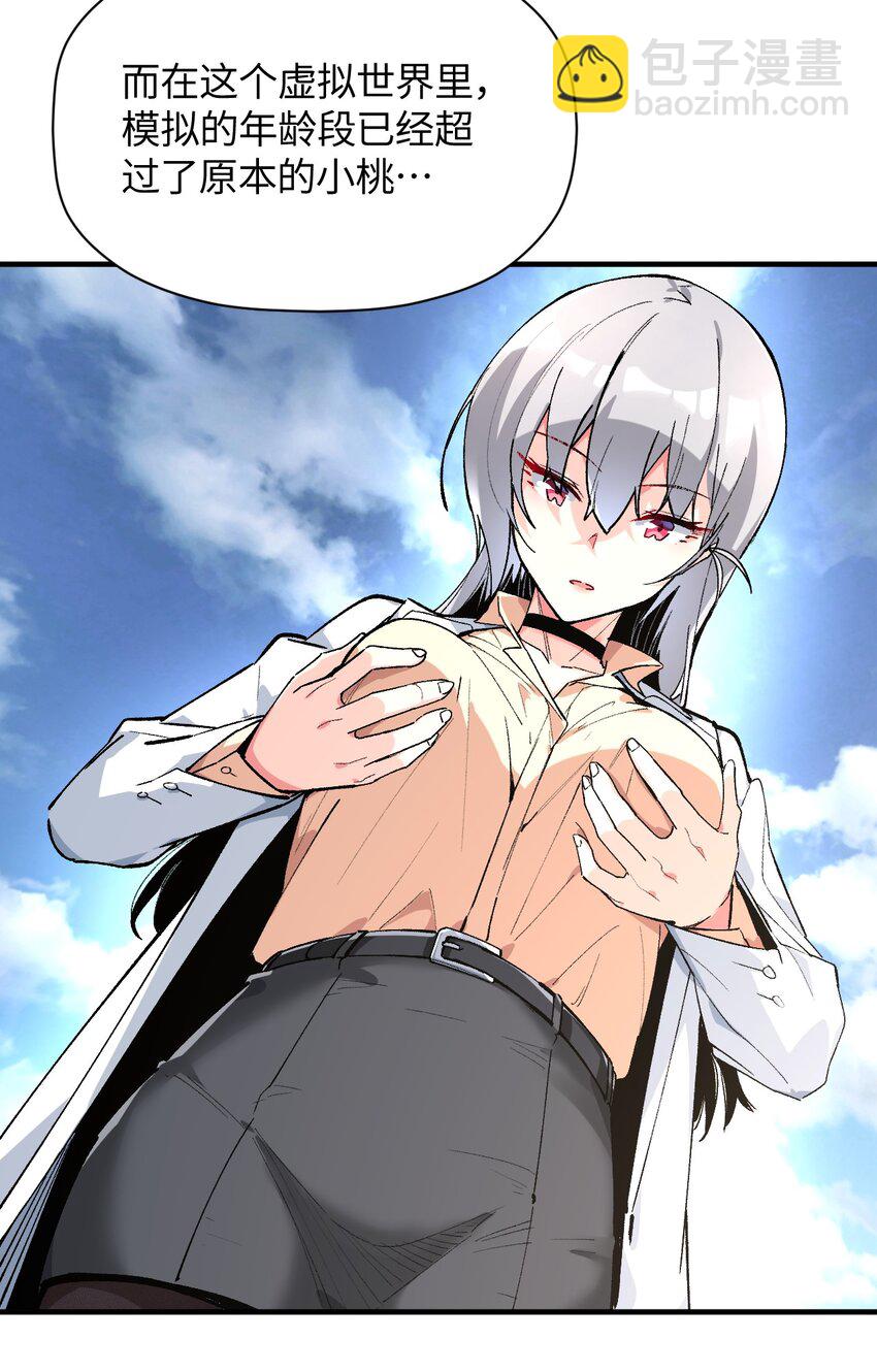 042 奇迹一定会出现(1/2)-第42话