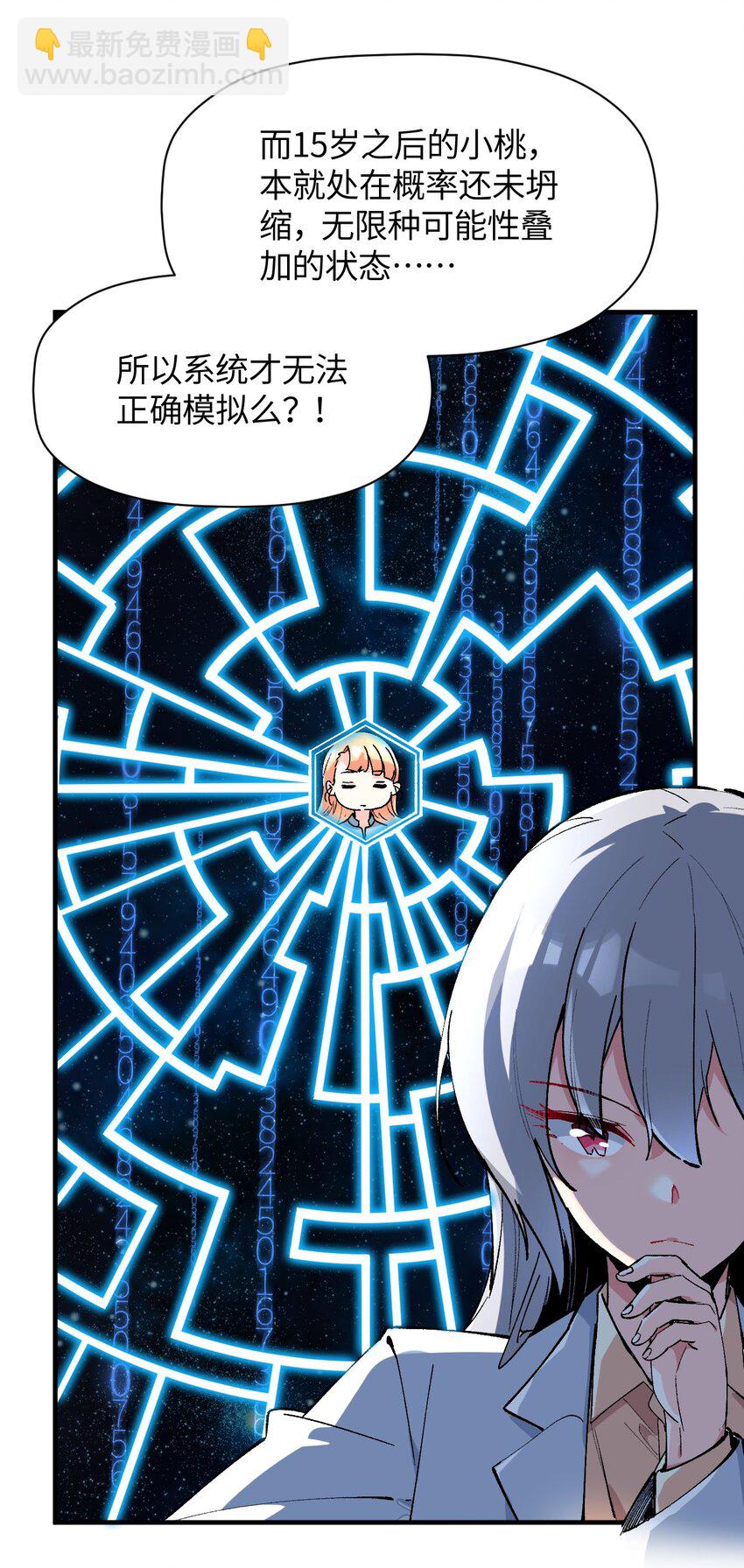 042 奇迹一定会出现(1/2)-第42话