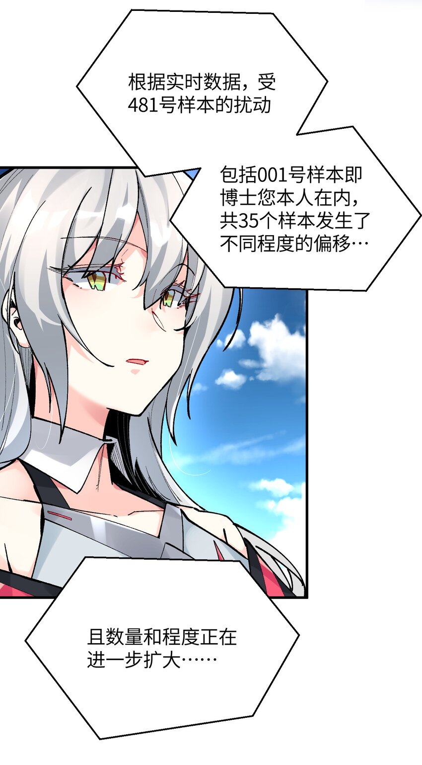 042 奇迹一定会出现(1/2)-第42话