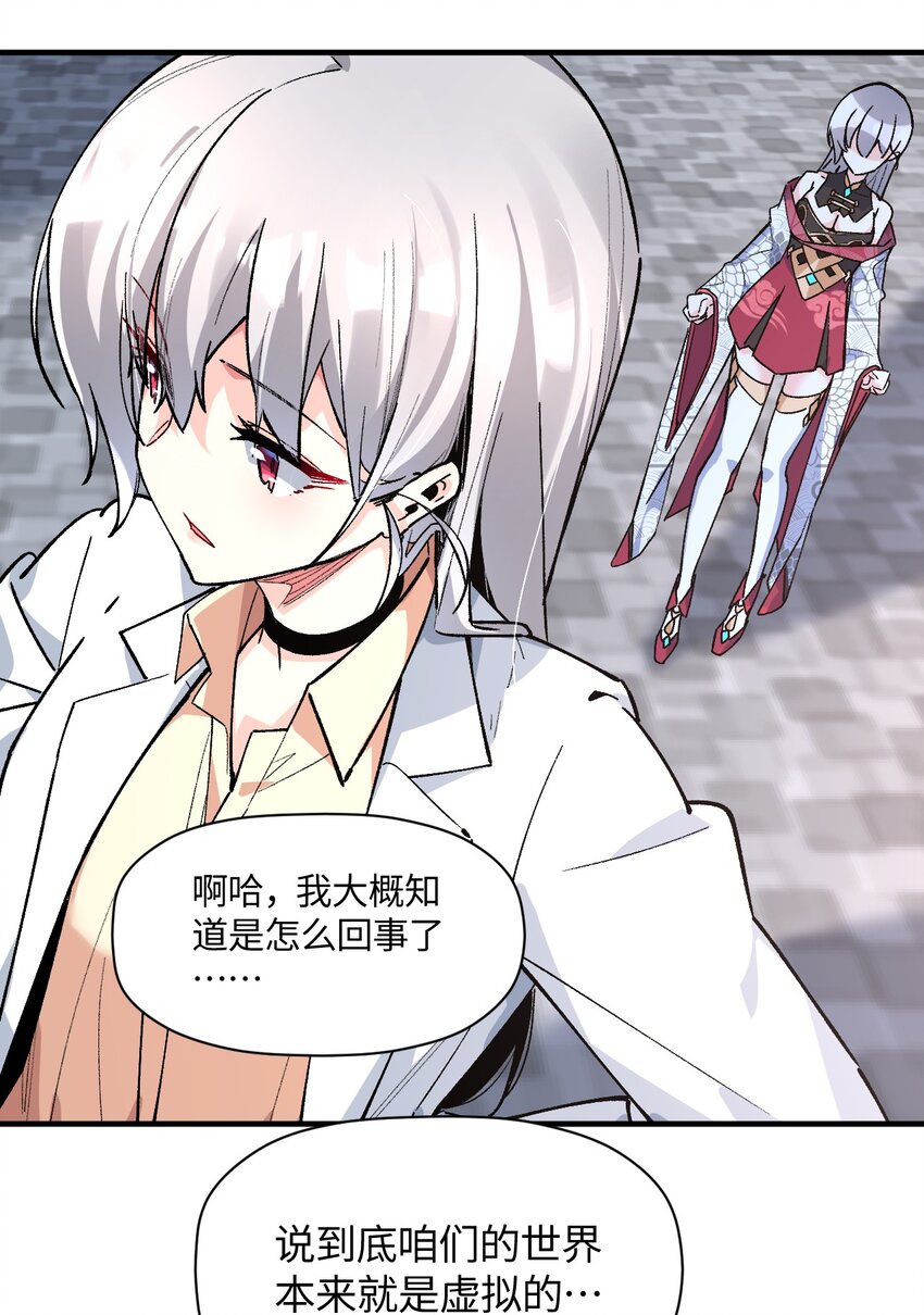 042 奇迹一定会出现(1/2)-第42话