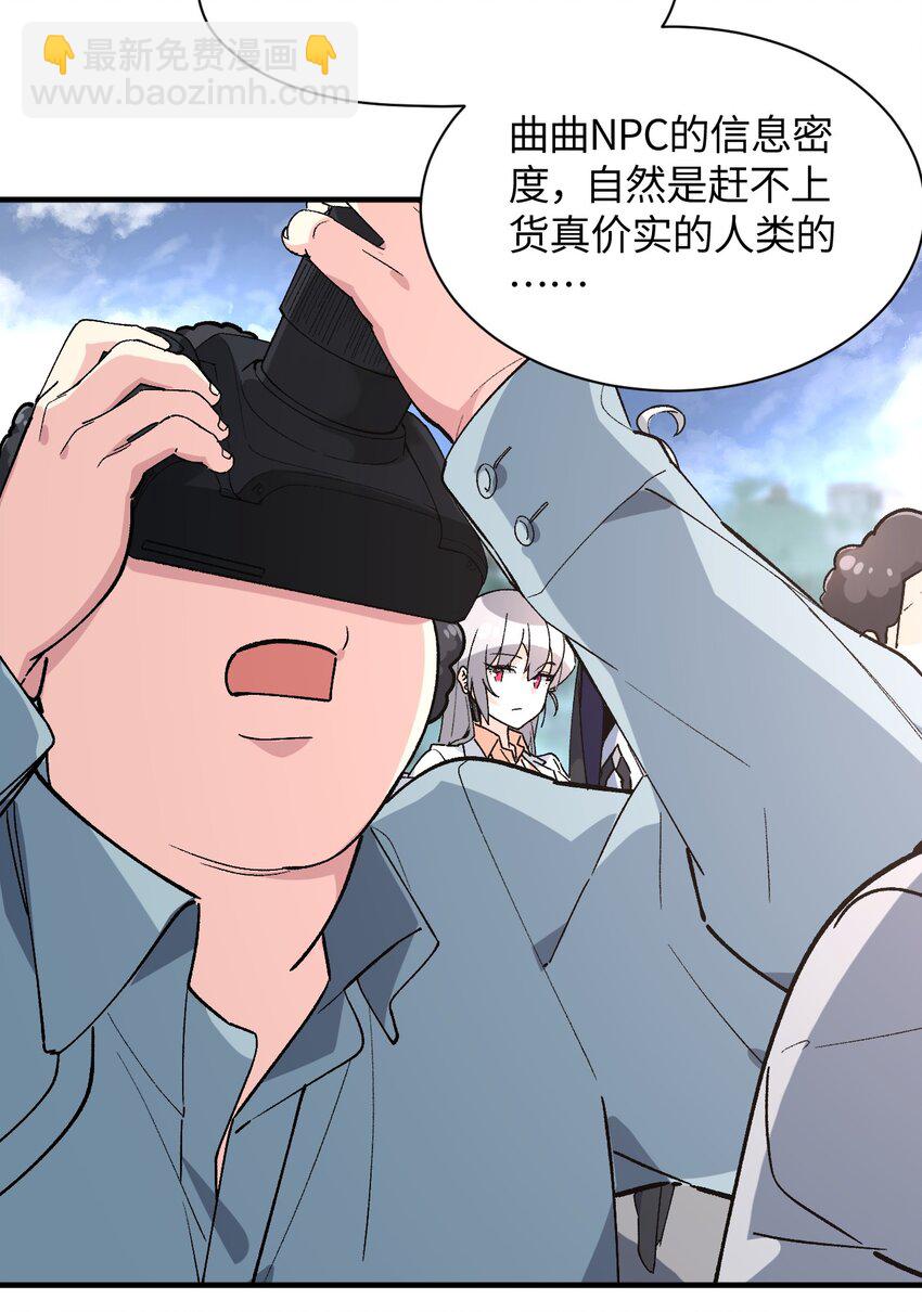 042 奇迹一定会出现(1/2)-第42话