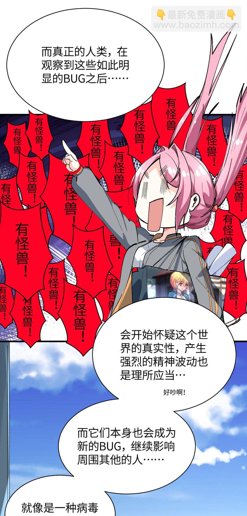 042 奇迹一定会出现(1/2)-第42话