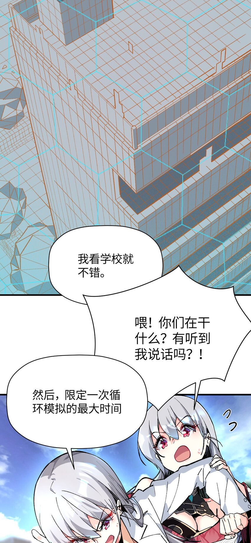 042 奇迹一定会出现(1/2)-第42话