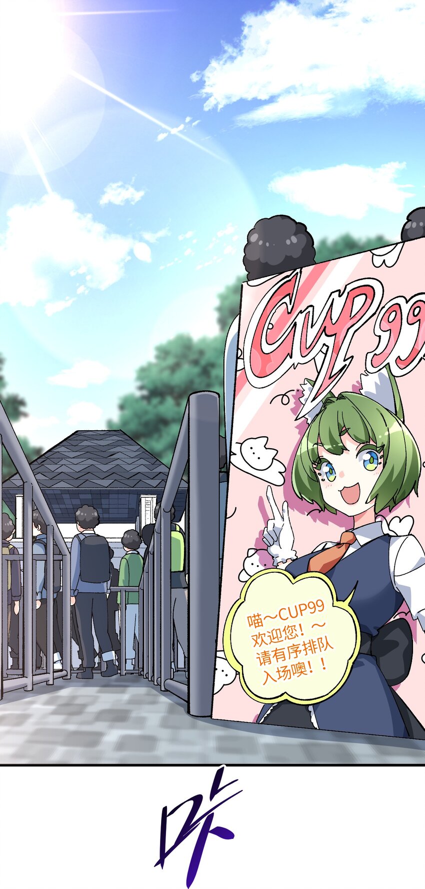 042 奇迹一定会出现(1/2)-第42话