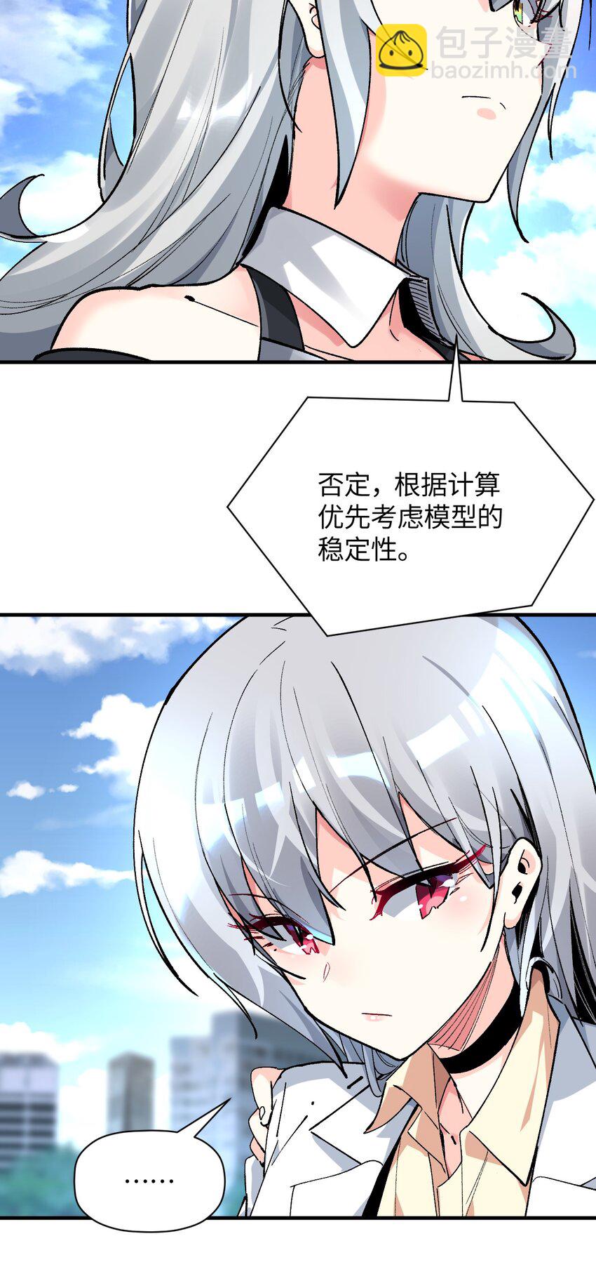 042 奇迹一定会出现(1/2)-第42话