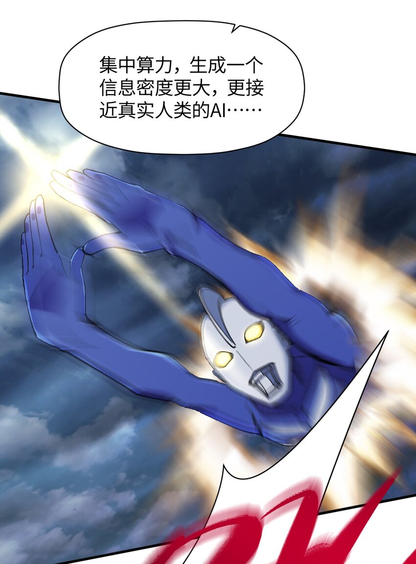 042 奇迹一定会出现(1/2)-第42话