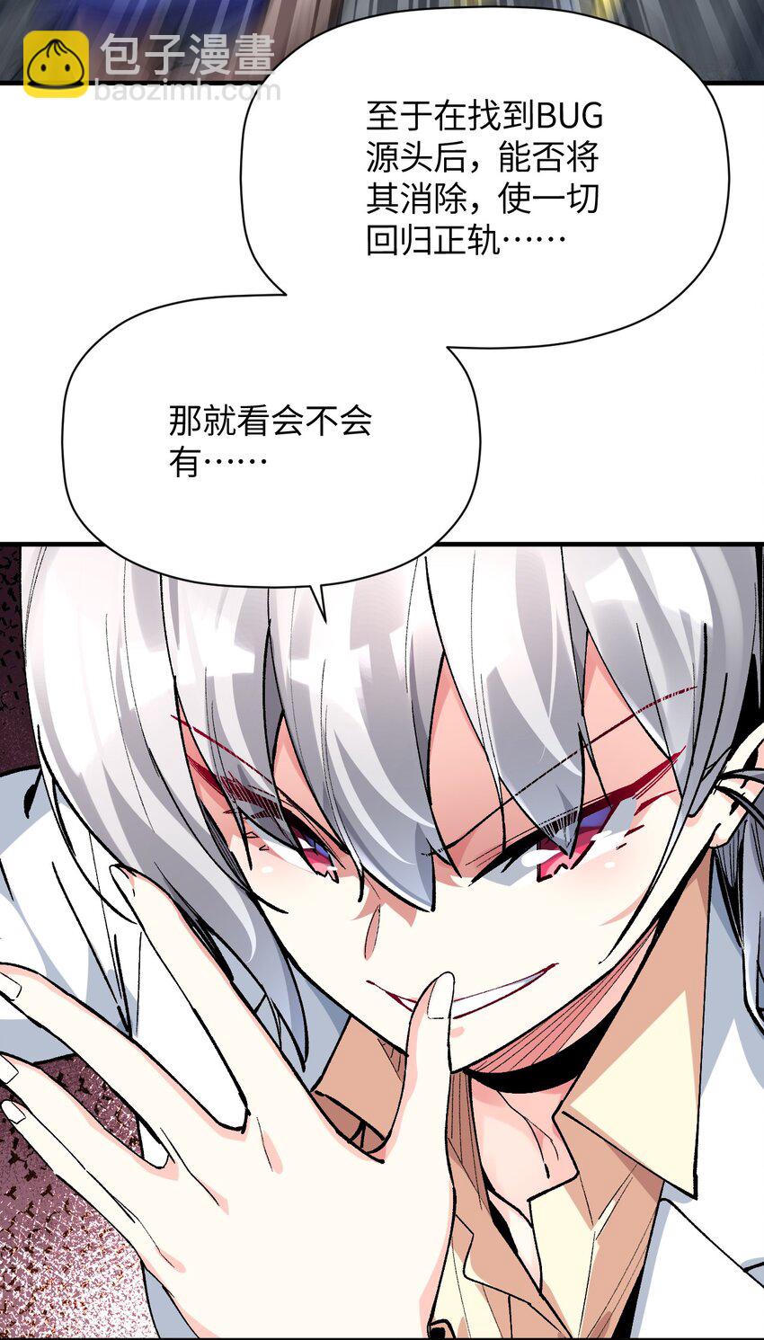 042 奇迹一定会出现(1/2)-第42话