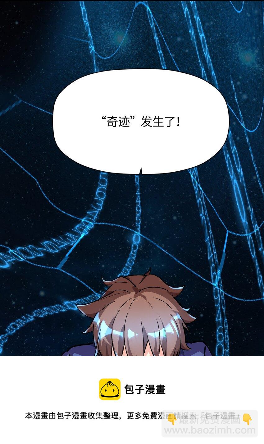 042 奇迹一定会出现(1/2)-第42话