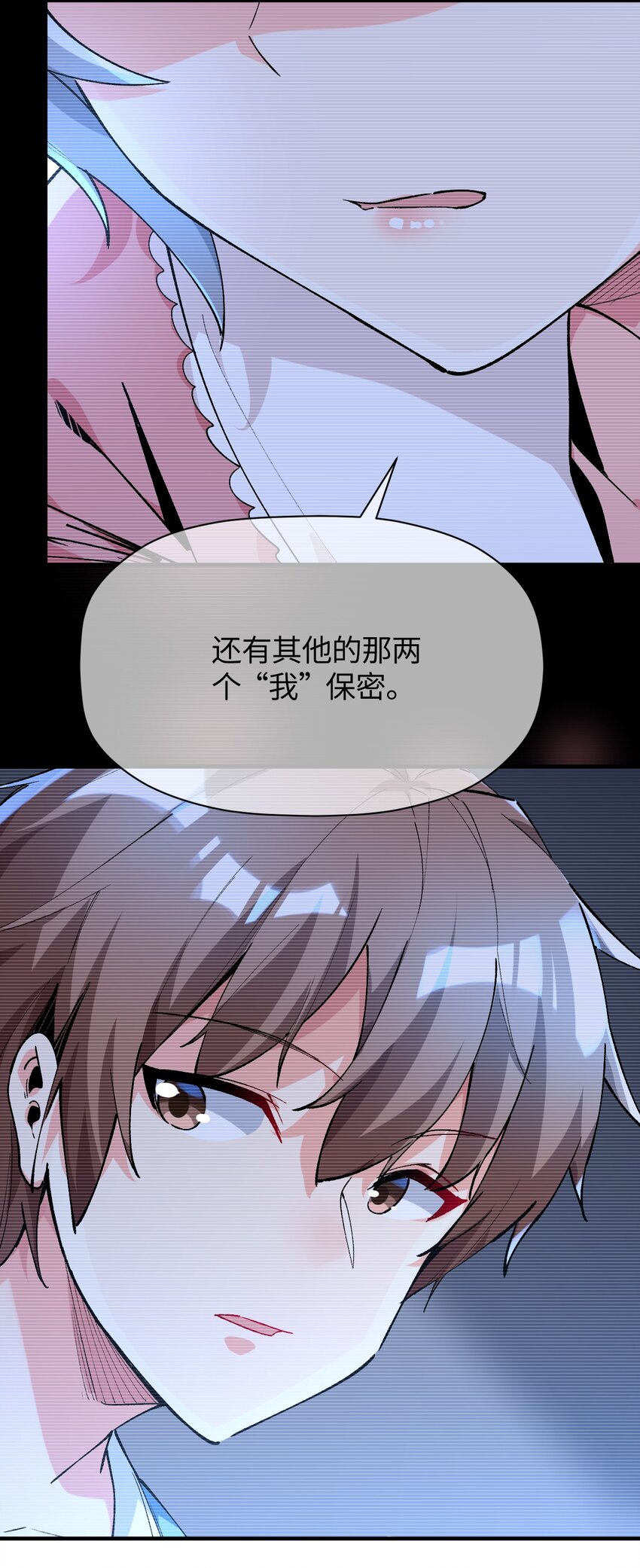 044 这大概就是机械降神吧(1/2)-第44话