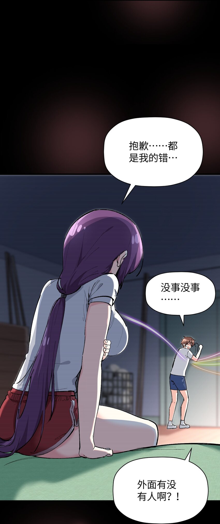 044 这大概就是机械降神吧(1/2)-第44话