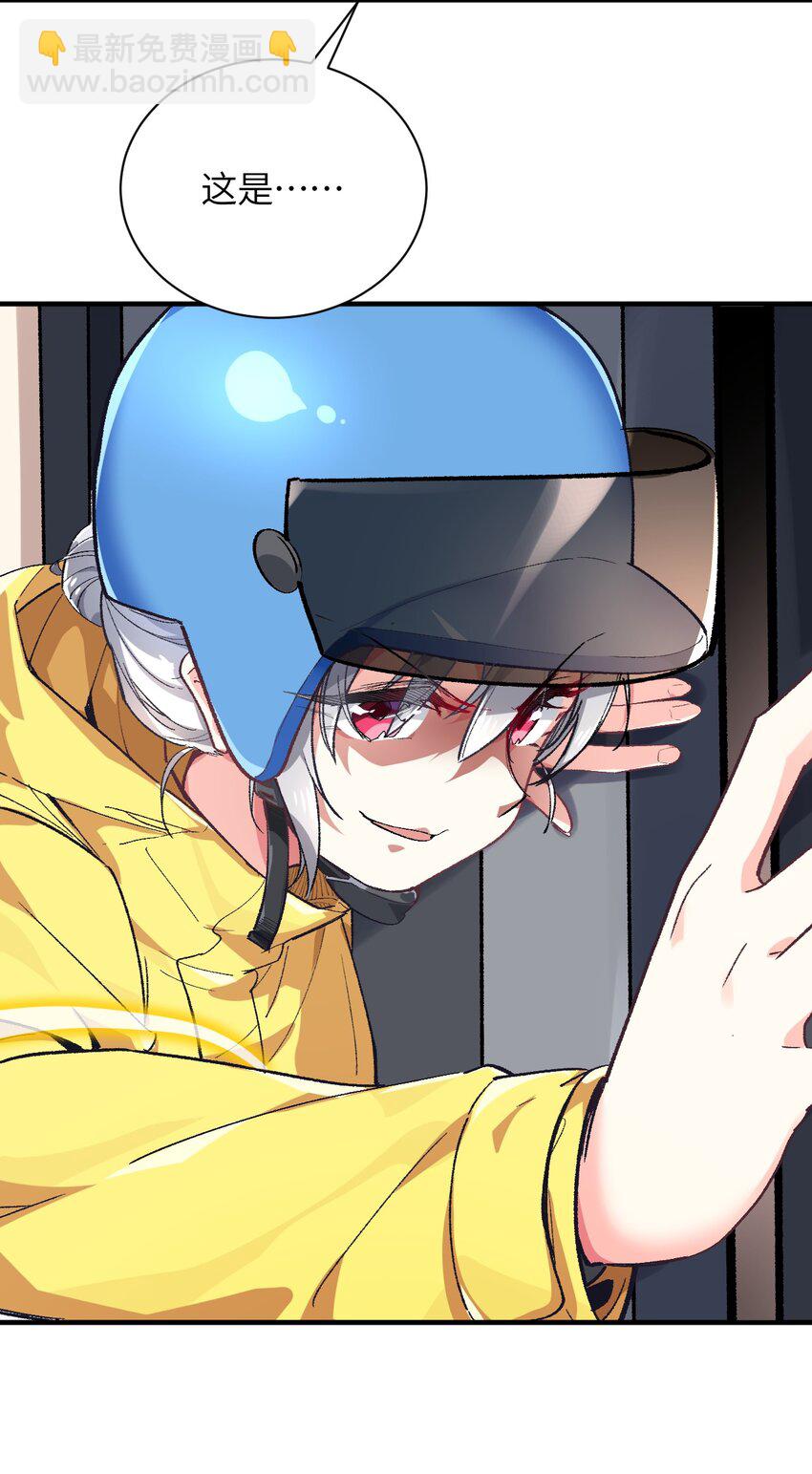 006 超级AI的星舰保卫战(1/2)-第6话