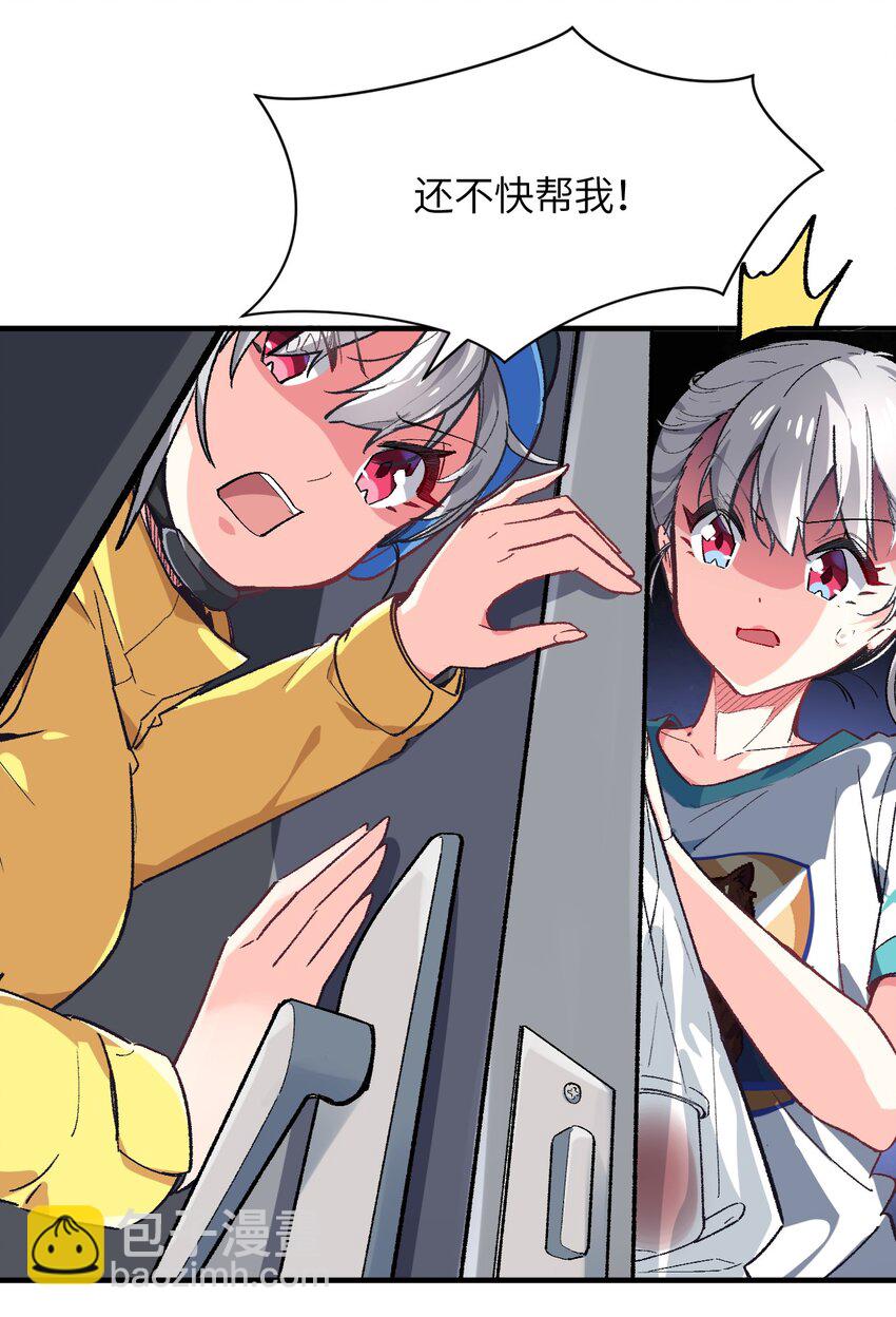 006 超级AI的星舰保卫战(1/2)-第6话