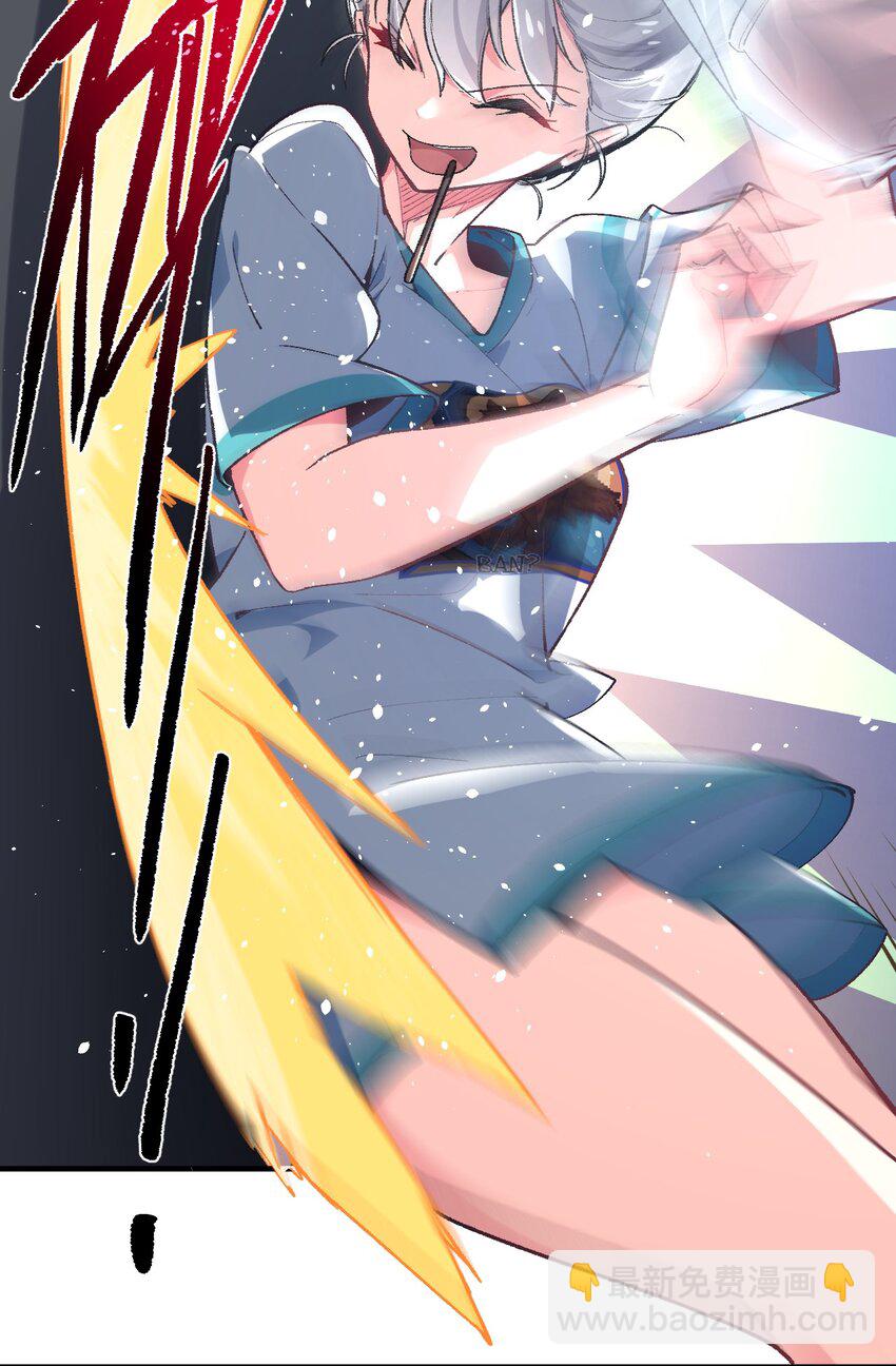 006 超级AI的星舰保卫战(1/2)-第6话