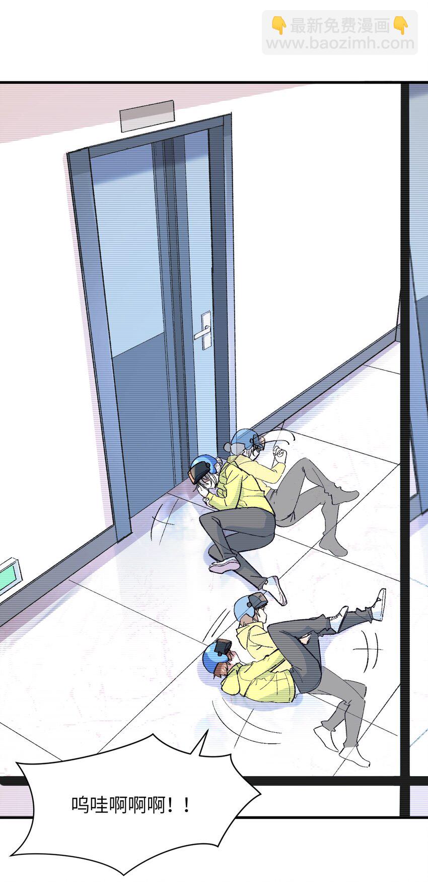 006 超级AI的星舰保卫战(1/2)-第6话