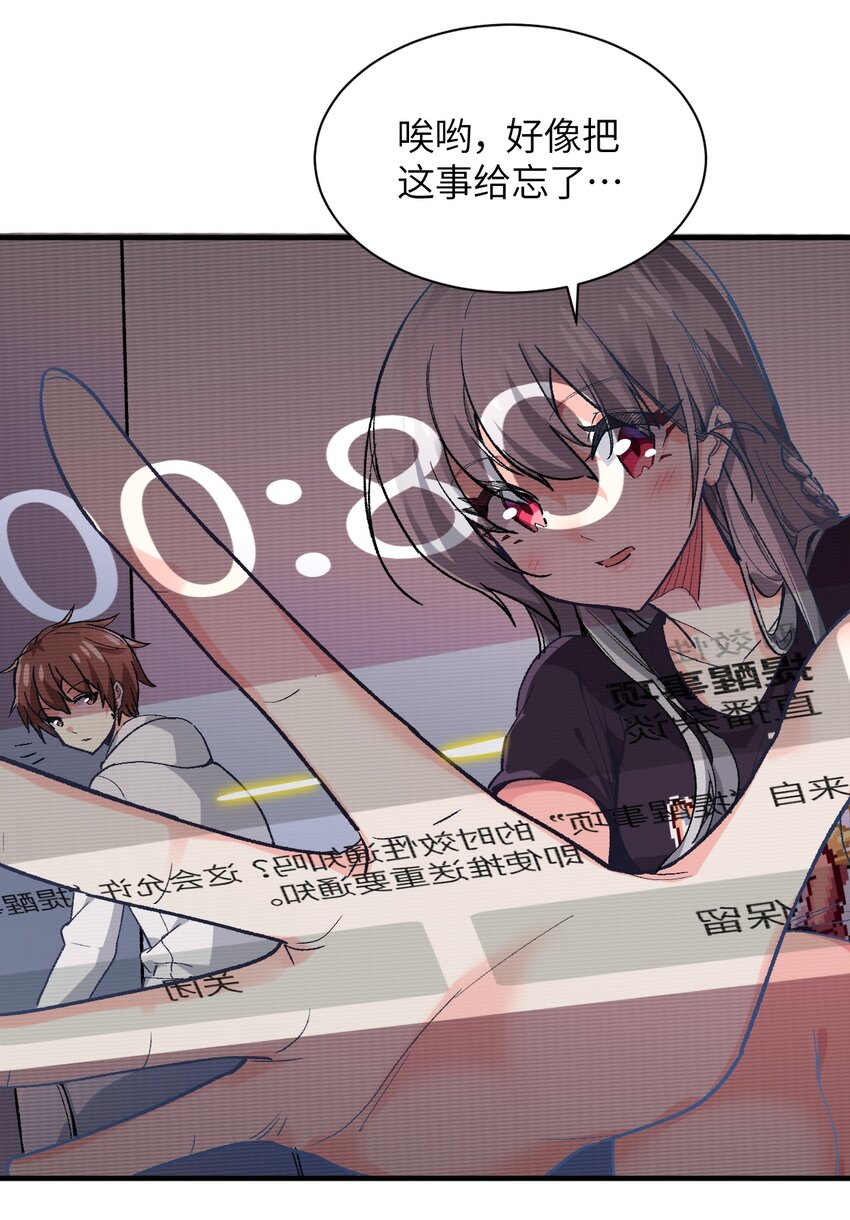 006 超级AI的星舰保卫战(1/2)-第6话