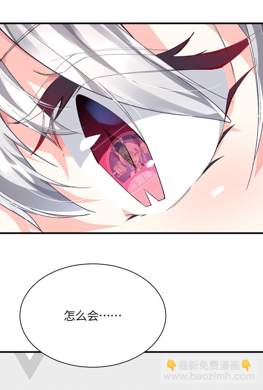 006 超级AI的星舰保卫战(1/2)-第6话