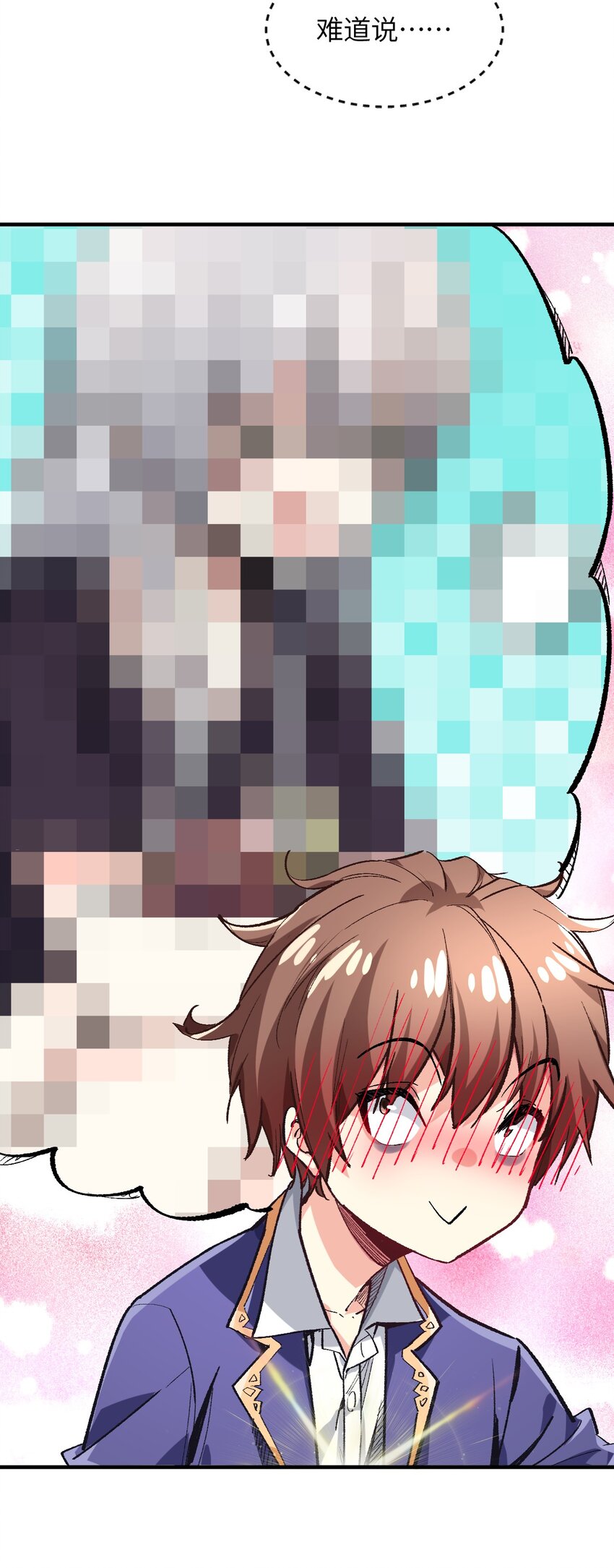 008 中午，天台，还是会长大人(1/2)-第8话