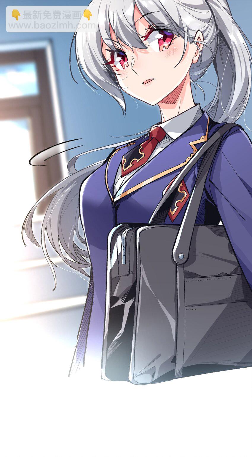 008 中午，天台，还是会长大人(1/2)-第8话