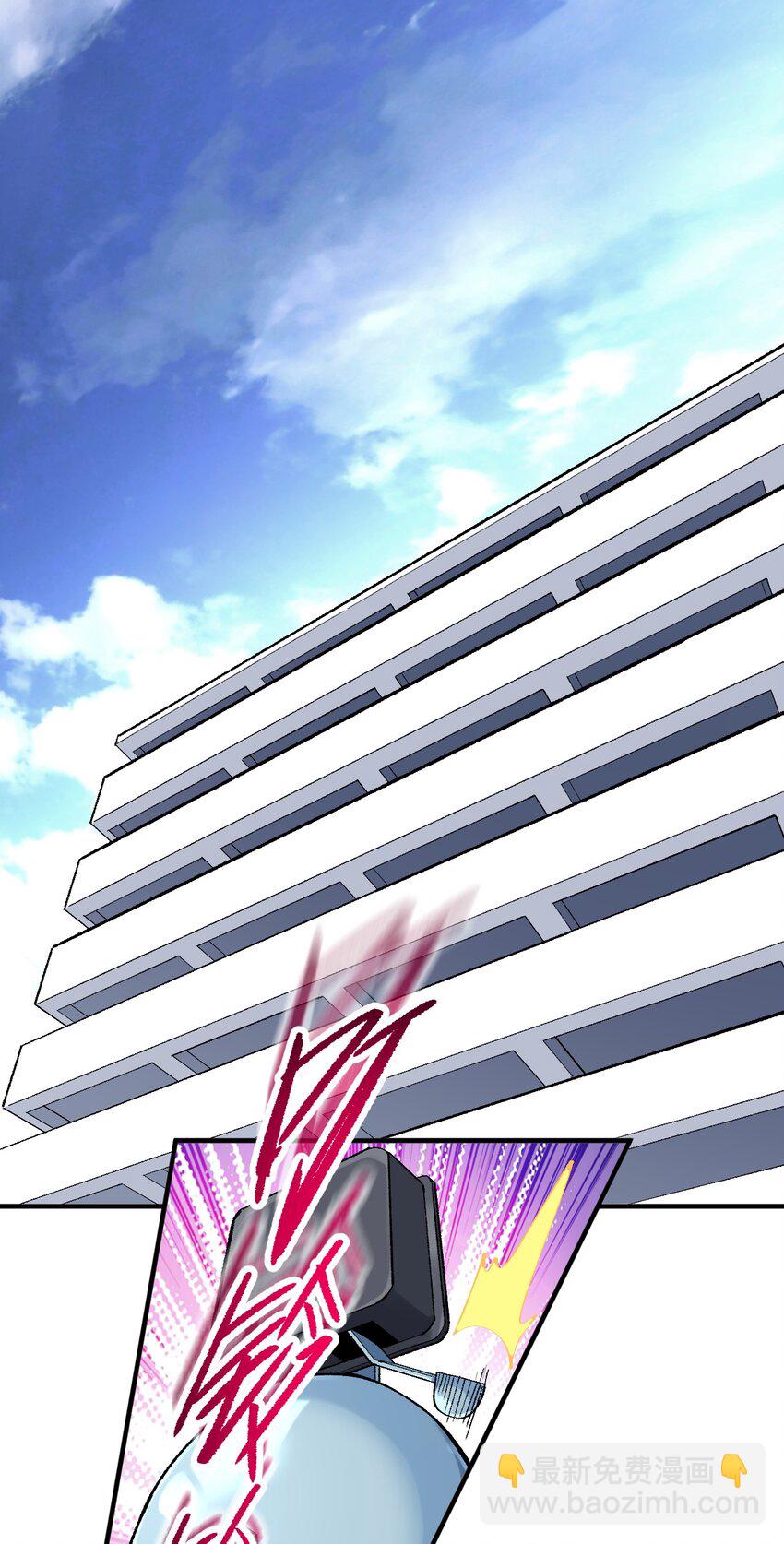 008 中午，天台，还是会长大人(1/2)-第8话