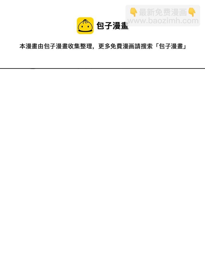 008 中午，天台，还是会长大人(1/2)-第8话