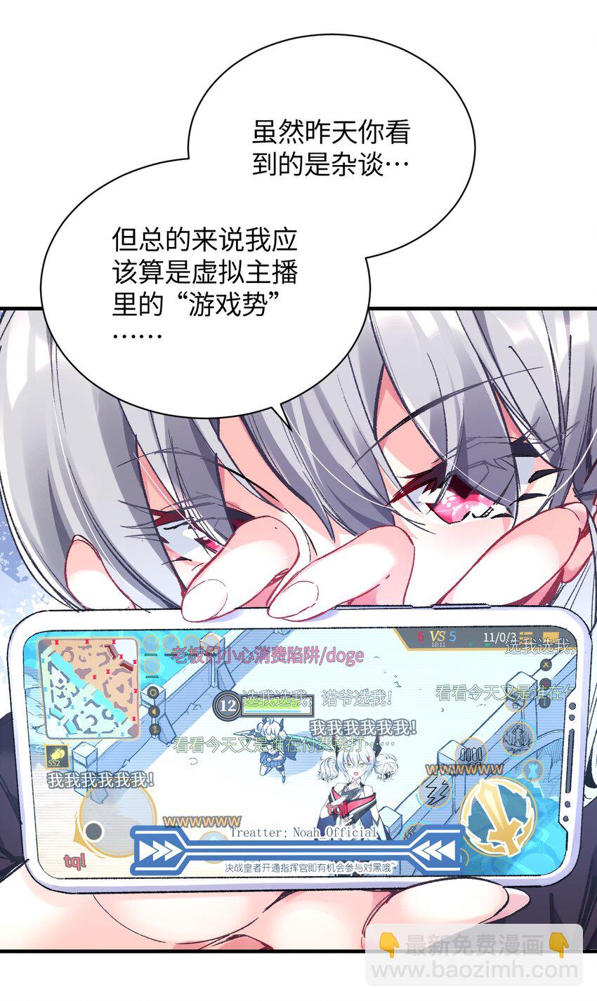 010 坏女人的作战计划(1/2)-第10话