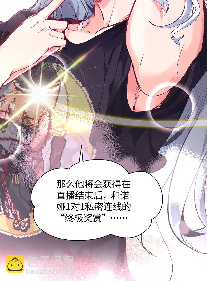 010 坏女人的作战计划(1/2)-第10话