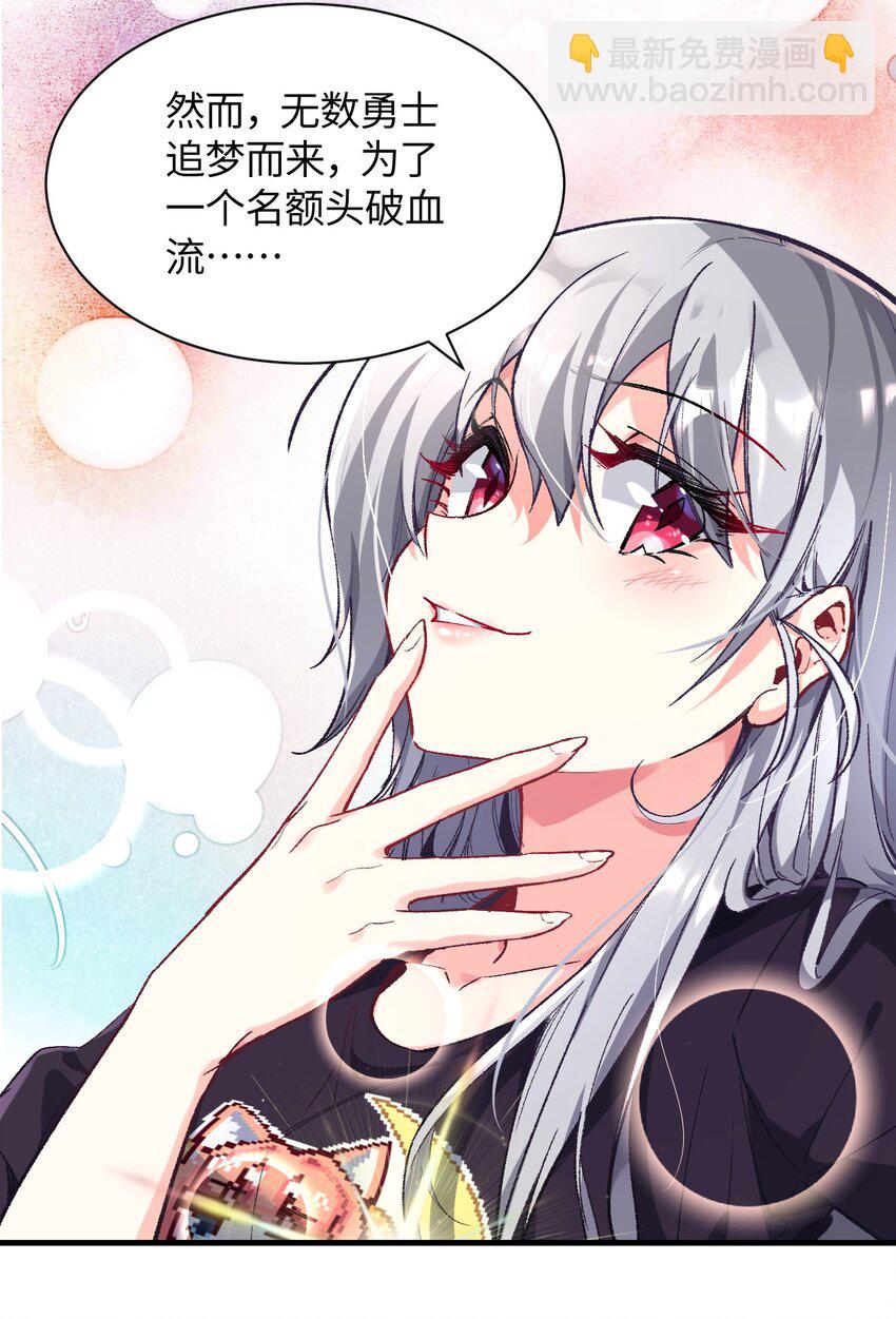 010 坏女人的作战计划(1/2)-第10话