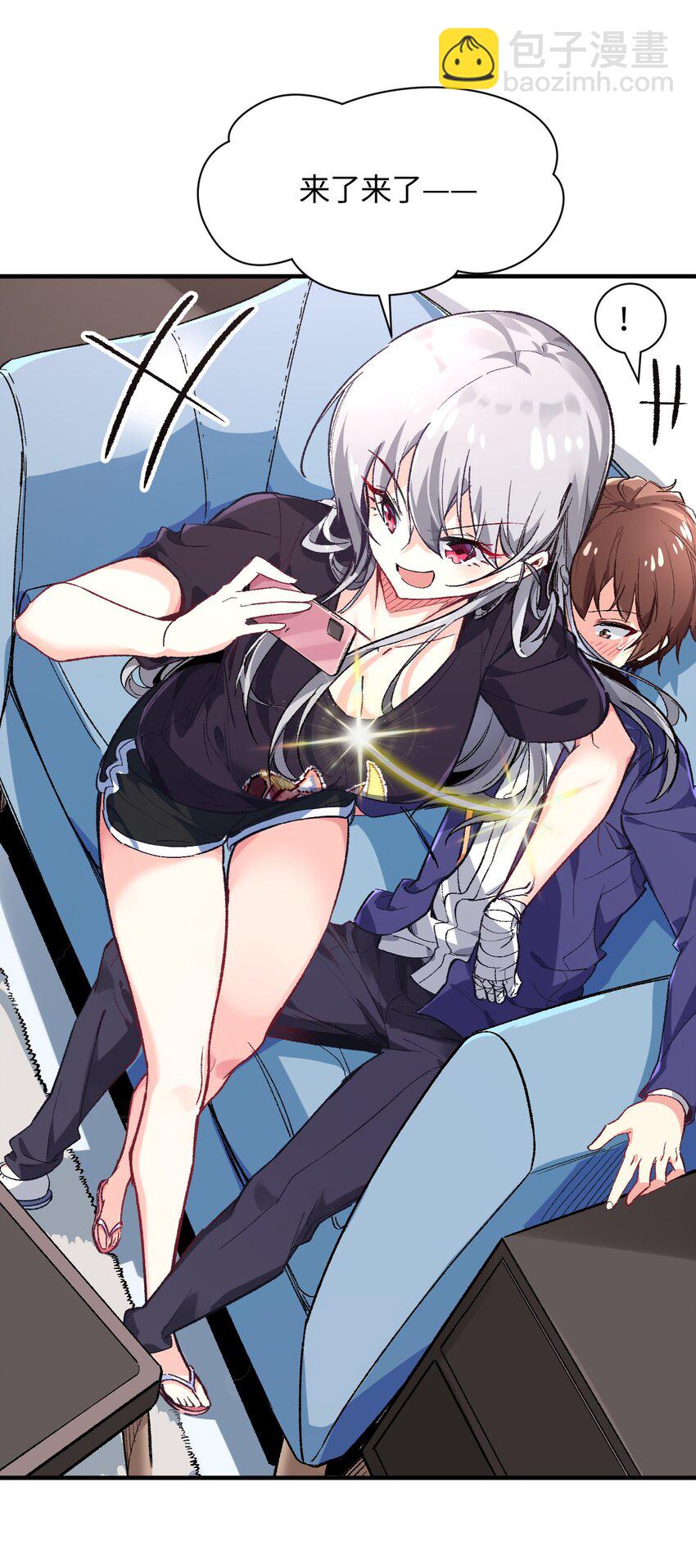 010 坏女人的作战计划(1/2)-第10话