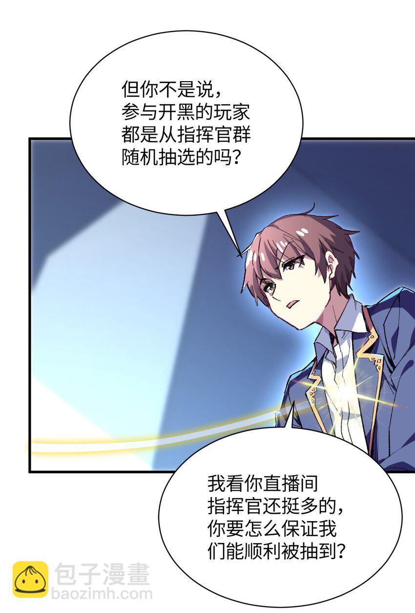 010 坏女人的作战计划(1/2)-第10话