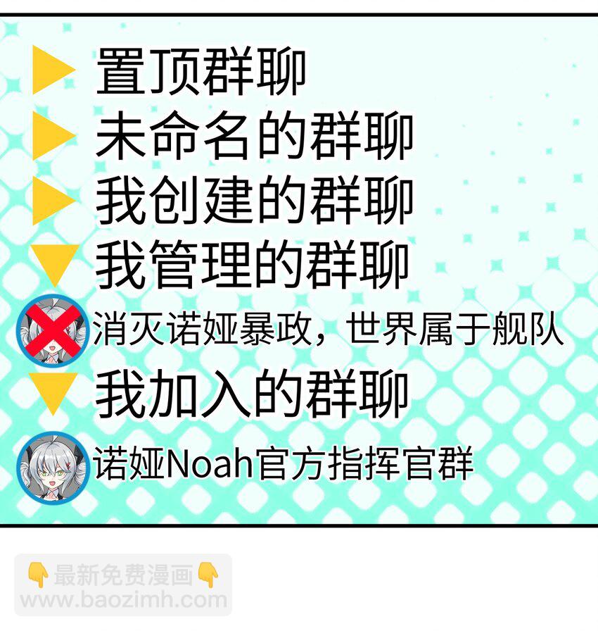 010 坏女人的作战计划(1/2)-第10话