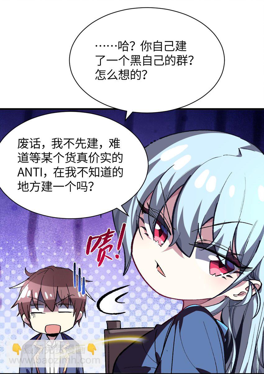 010 坏女人的作战计划(1/2)-第10话