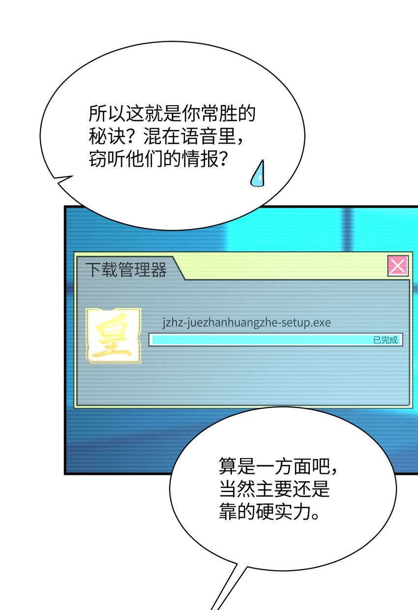 010 坏女人的作战计划(1/2)-第10话