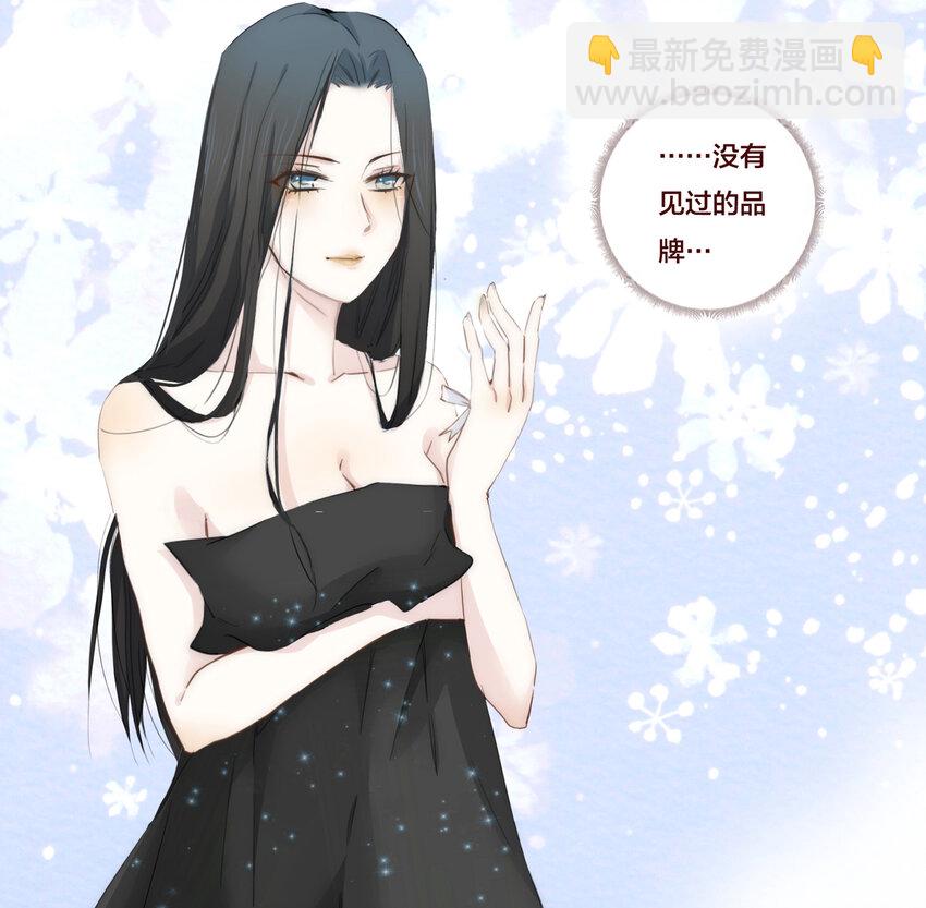 002 原来世界上真的有如此完美的人-第2话