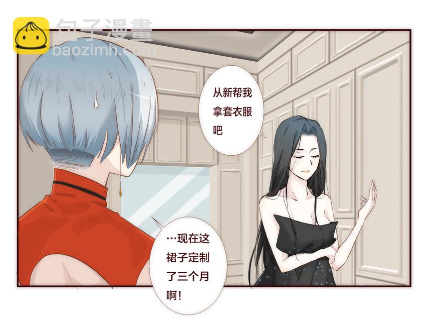 002 原来世界上真的有如此完美的人-第2话