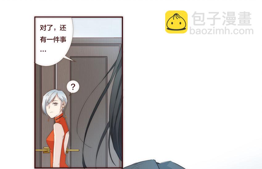 002 原来世界上真的有如此完美的人-第2话