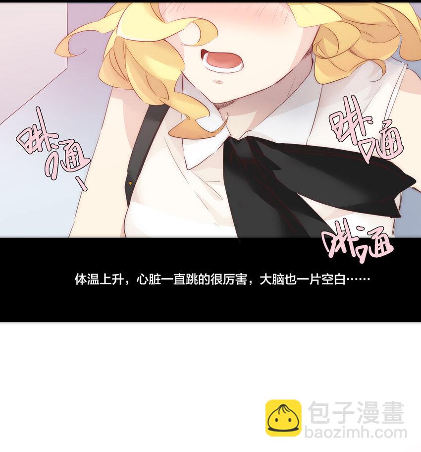 002 原来世界上真的有如此完美的人-第2话