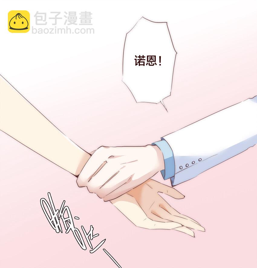 002 原来世界上真的有如此完美的人-第2话