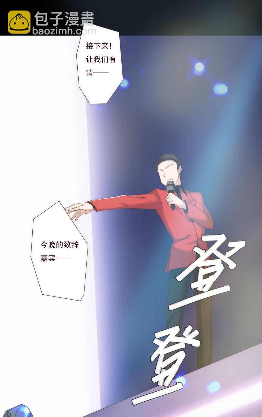 002 原来世界上真的有如此完美的人-第2话