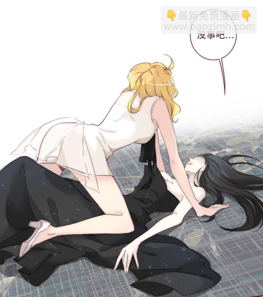 002 原来世界上真的有如此完美的人-第2话