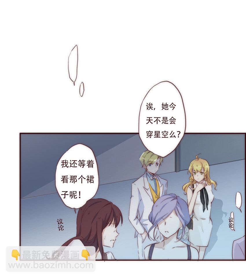 002 原来世界上真的有如此完美的人-第2话