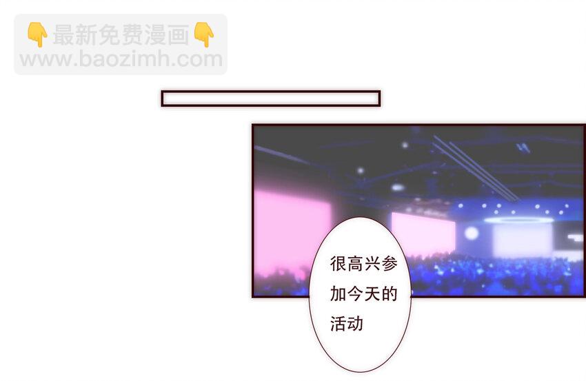 002 原来世界上真的有如此完美的人-第2话