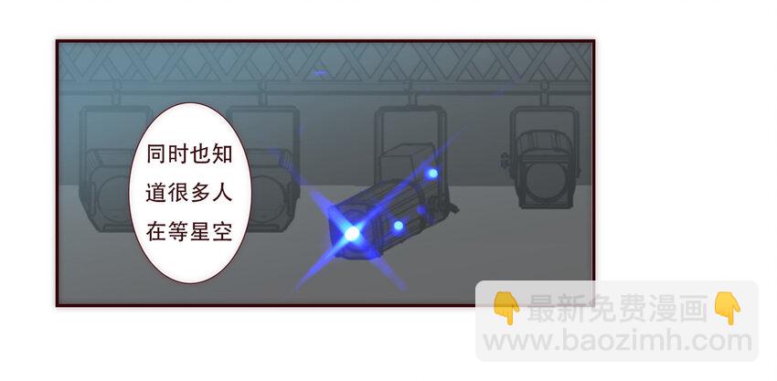 002 原来世界上真的有如此完美的人-第2话