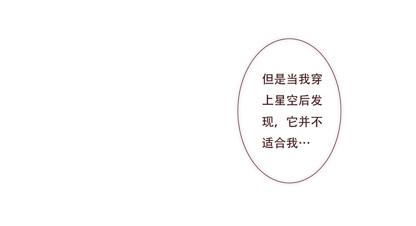 002 原来世界上真的有如此完美的人-第2话