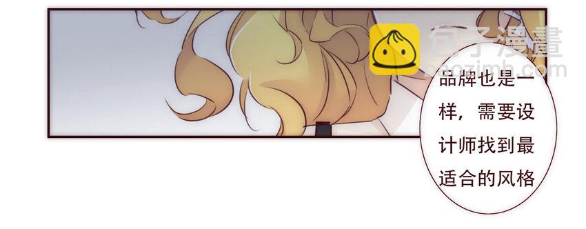 002 原来世界上真的有如此完美的人-第2话