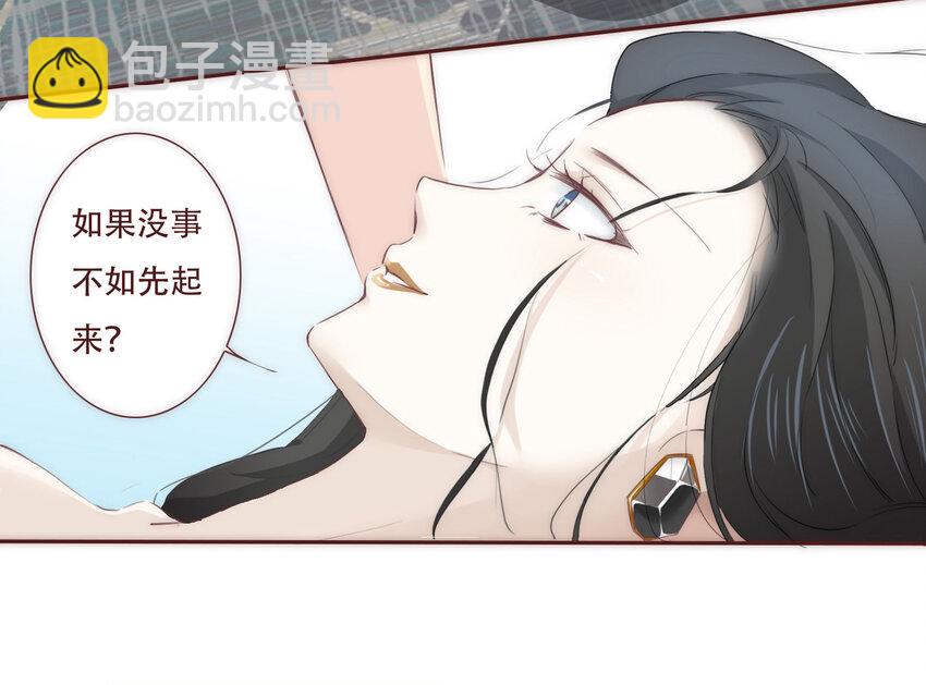 002 原来世界上真的有如此完美的人-第2话