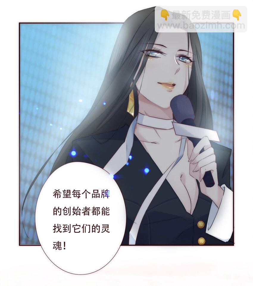 002 原来世界上真的有如此完美的人-第2话