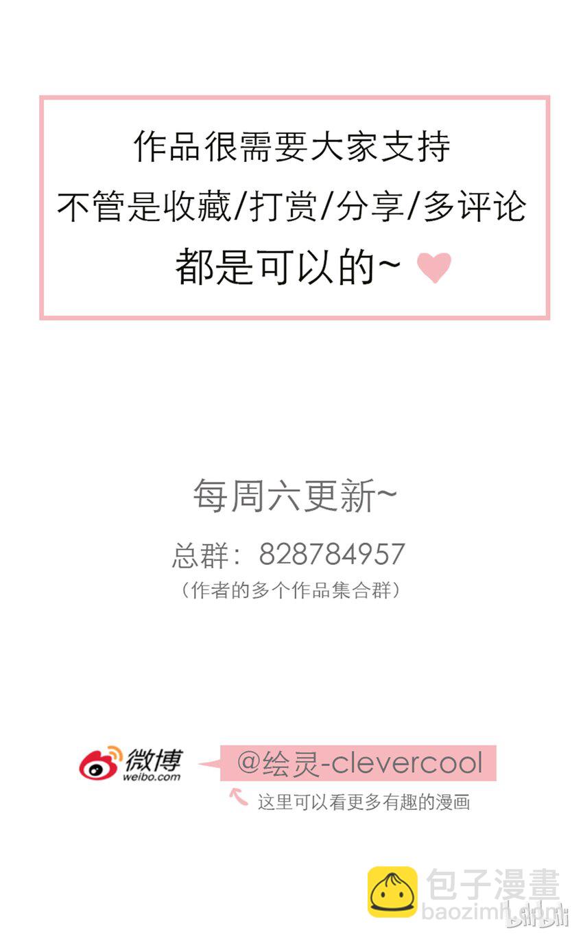 002 原来世界上真的有如此完美的人-第2话